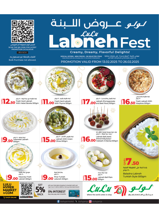 Labneh Fest