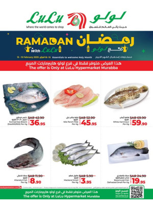 عروض رمضان - المربع