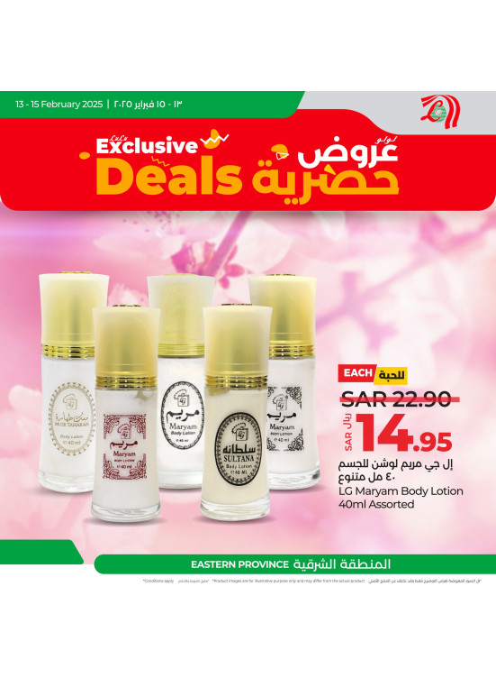Exclusive Deals, Vol 2 - Eastern Province