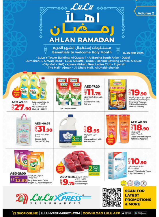 Ahlan Ramadan - Lulu Xpress