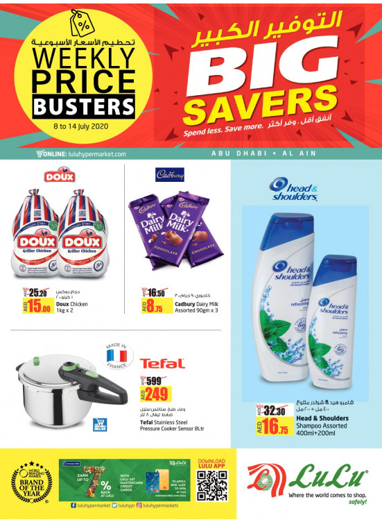 Big Savers - Abu Dhabi & Al Ain from Lulu until 14th July - Lulu UAE Offers  & Promotions