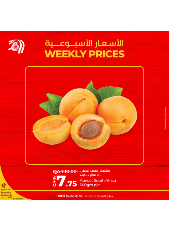 Weekly Prices, Vol 3