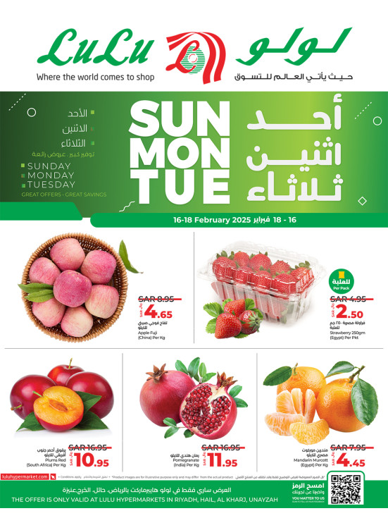 Fresh Deals - Riyadh, Hail, Al Kharj & Unayzah