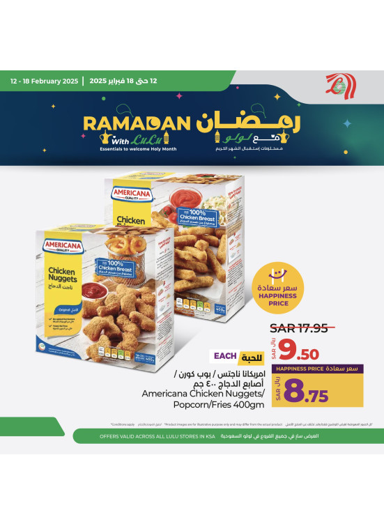 Ramadan Offers, Vol 6