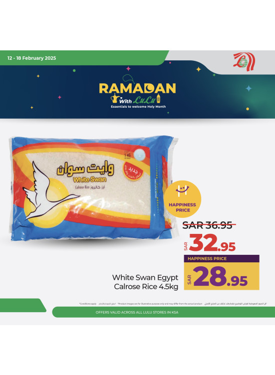 Ramadan Offers, Vol 7