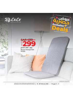 Exclusive Deals