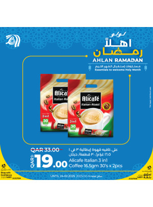 Ahlan Ramadan Offers, Vol 3