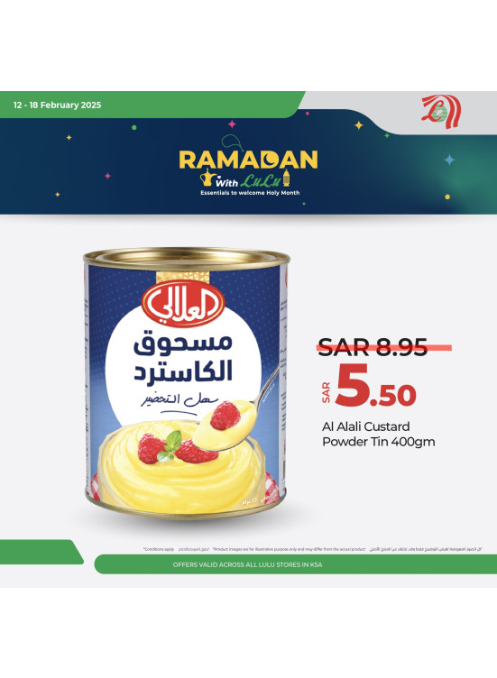 Ramadan Offers, Vol 8