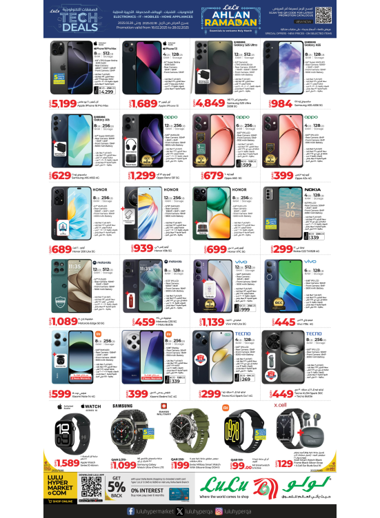 Tech Deal