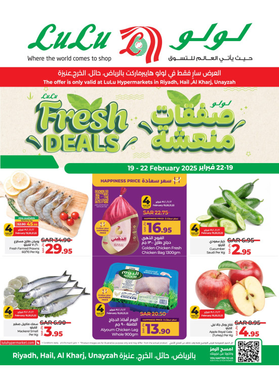 Fresh Deals - Riyadh, Hail, Al Kharj & Unayzah
