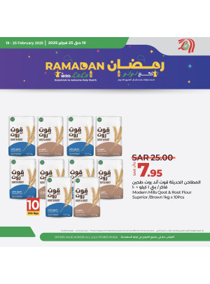 Ramadan Offers, Vol 2