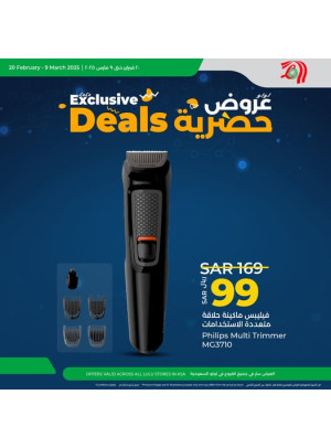 Exclusive Deals