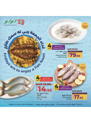 Fish Deals - Riyadh, Al Kharj, Hail & Unizah