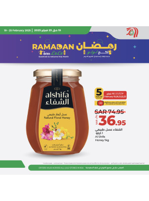 Ramadan Offers, Vol 3