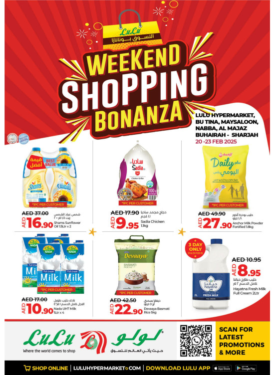 Weekend Shopping Bonanza - Sharjah
