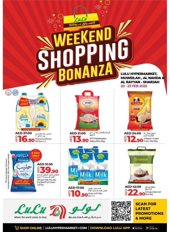 Weekend Shopping Bonanza - Sharjah