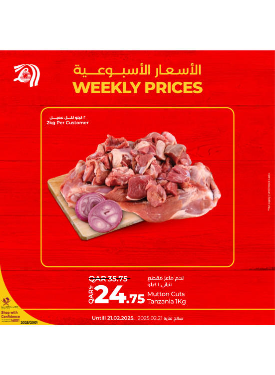 Weekly Prices, Vol 2