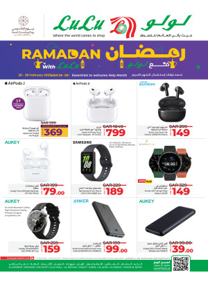 Ramadan Deals, Vol 2 - Eastern Province