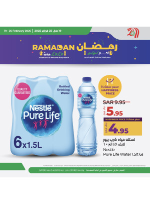 Ramadan Offers, Vol 4