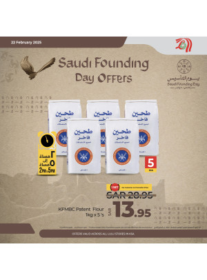 Saudi Founding Day Offers, Vol 2