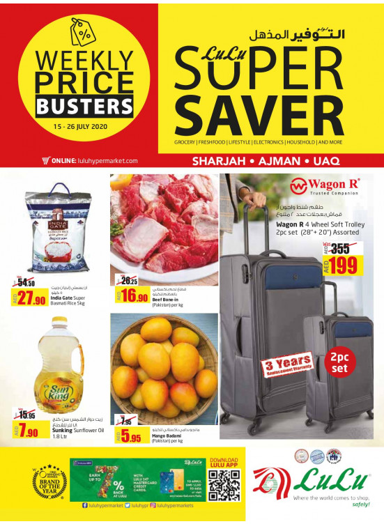 Super Saver - Sharjah, Ajman, UAQ