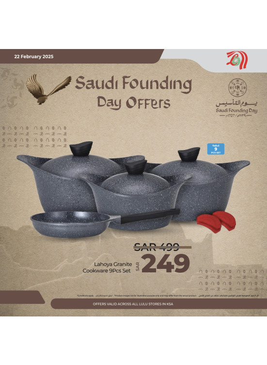Saudi Founding Day Offers, Vol 3