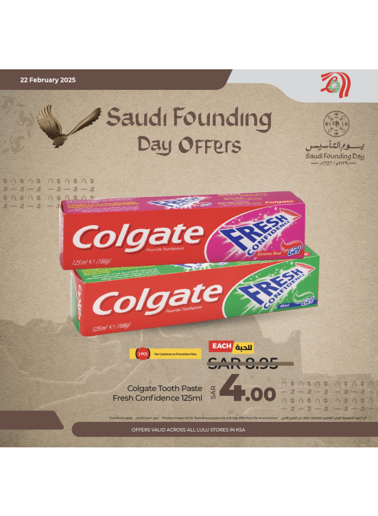 Saudi Founding Day Offers, Vol 4