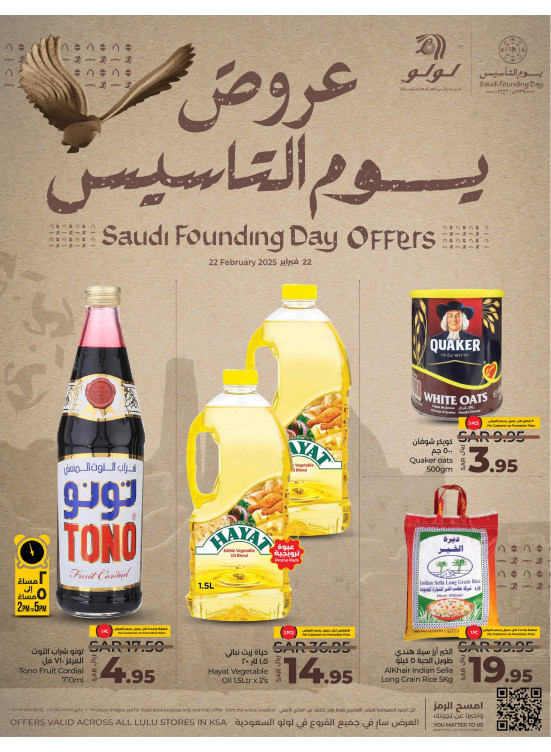 Saudi Founding Day Offers