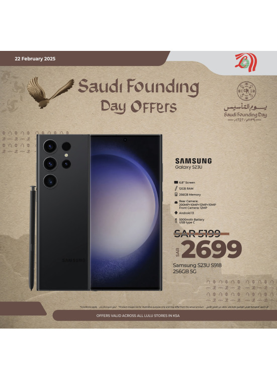 Saudi Founding Day Offers, Vol 5