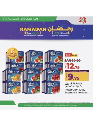 Ramadan Offers, Vol 5