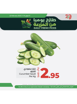 Fresh Deals - Rawabi & Hamdaniya