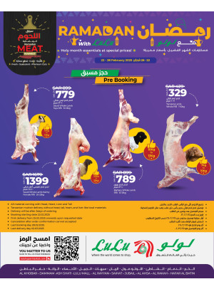 Ramadan Deals, Vol 3 - Eastern Province