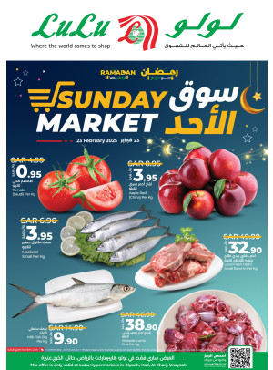 Sunday Market - Riyadh, Hail, Al Kharj & Unayzah