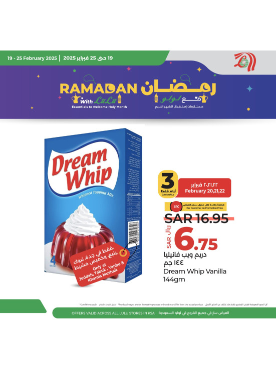 Ramadan Offers, Vol 6