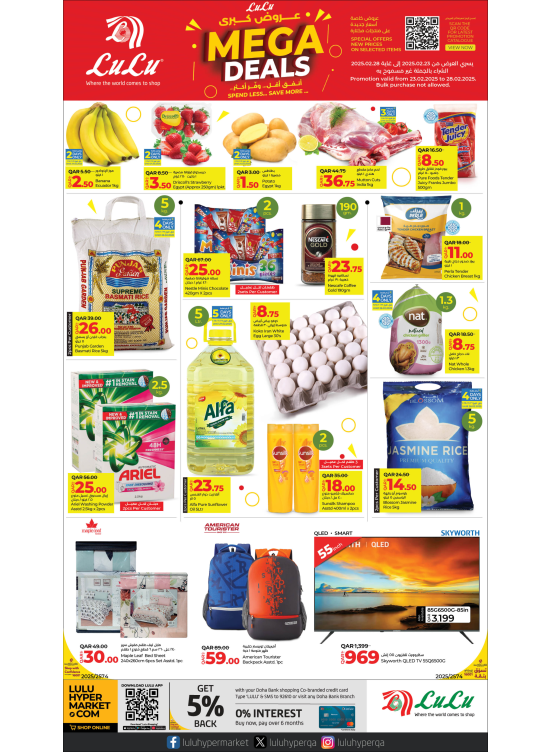 Mega Deals