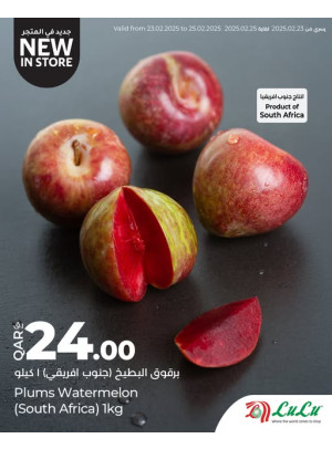الجديد في المتجر