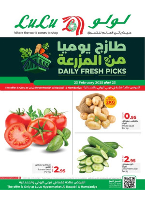 Fresh Deals - Rawabi & Hamdaniya