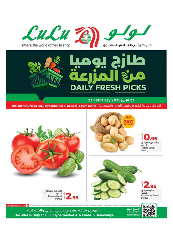 Fresh Deals - Rawabi & Hamdaniya