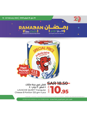 Ramadan Offers, Vol 8