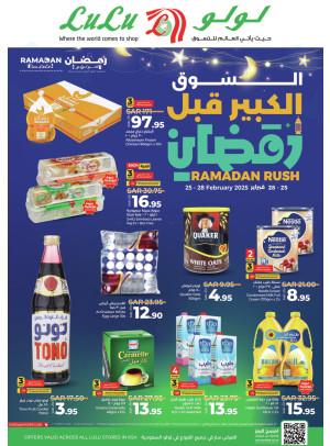 Ramadan Rush