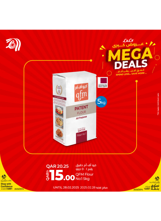 Mega Deals, Vol 2