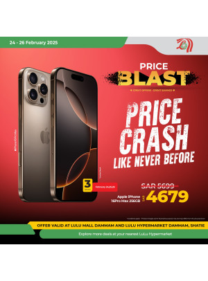 Price Plast, Vol 2 - Ash Shatie, Dammam