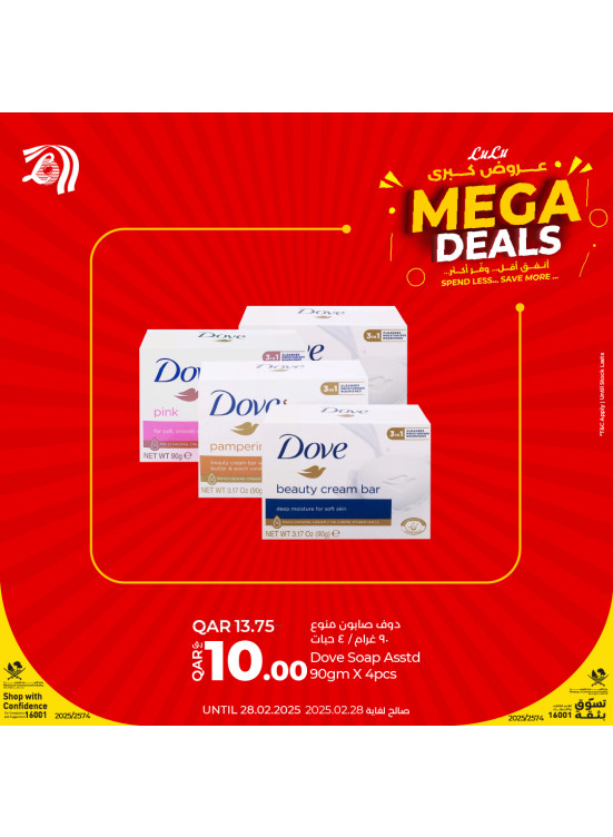 Mega Deals, Vol 4