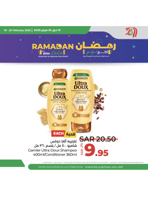 Ramadan Offers, Vol 9