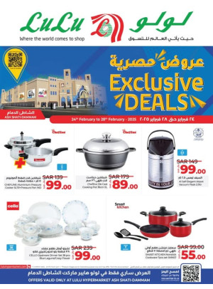 Exclusive Deals - Ash Shatie, Dammam