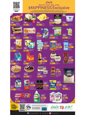 Happiness Exclusive Offers