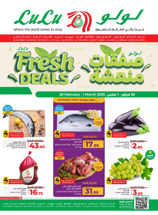 Fresh Deals - Eastern Province