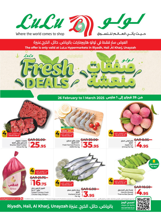 Fresh Deals - Riyadh, Hail, Al Kharj & Unayzah