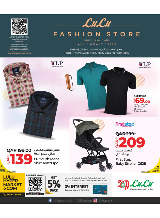 Fashion Store Offers