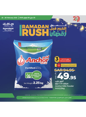 Ramadan Rush, Vol 3
